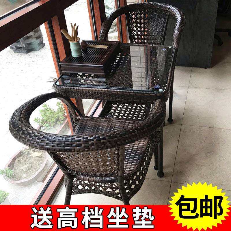 阳台小桌椅藤椅三件套露天户外桌椅庭院一桌两椅组合休闲腾椅家用