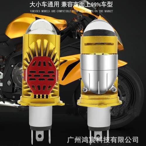 跨境M01J直插款双光远近一体前大灯高亮H4双透镜汽车led射灯