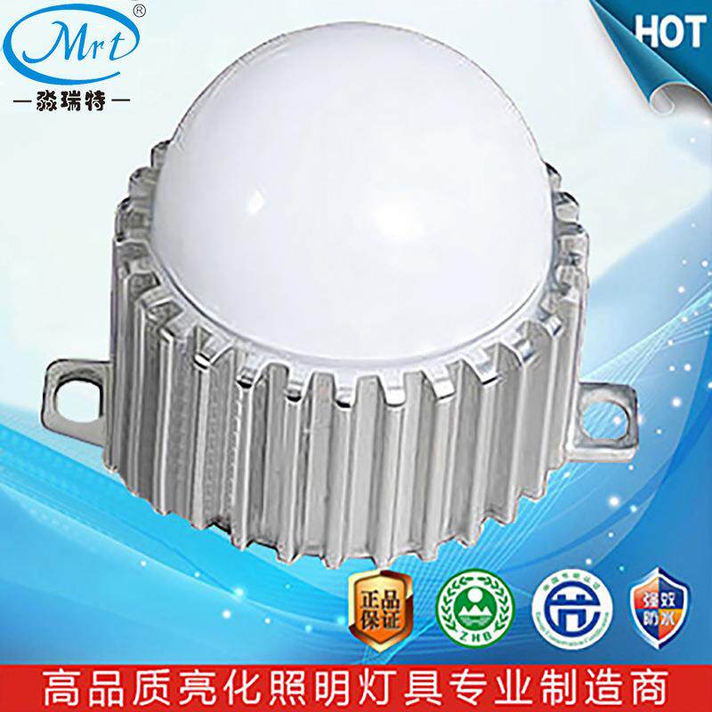 LED景观照明户外亮化车铝底座贴片大功率全彩点光源9W外壳套件