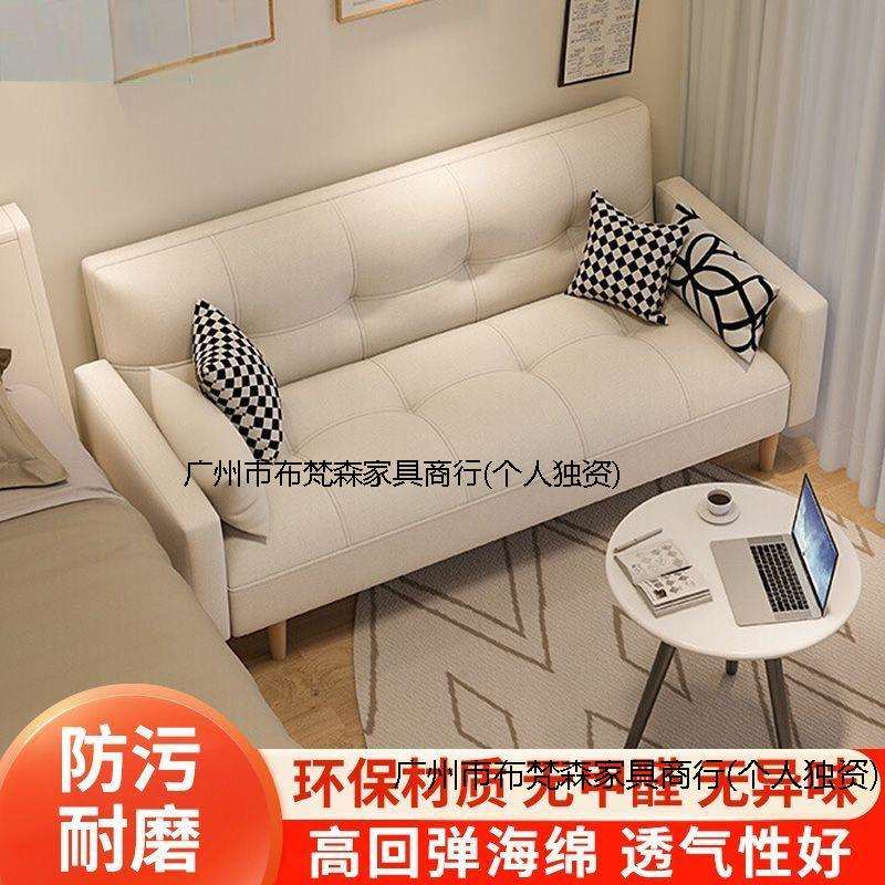 沙发小户型客厅2025新款简约出租房小户型折叠沙发床家用可两用