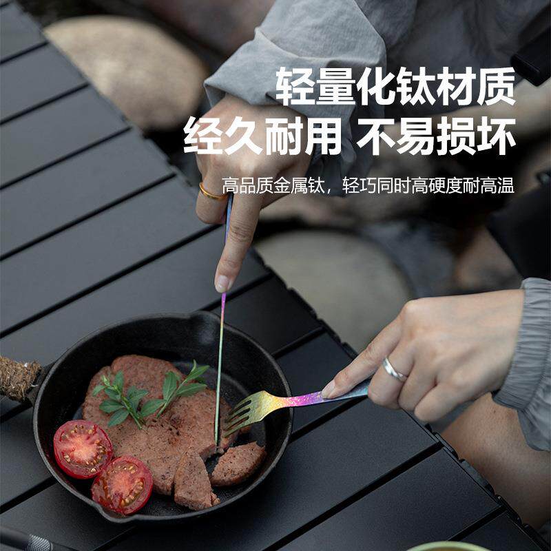 Mountainhiker山之客结晶钛餐具户外露营野餐金属钛轻量便野炊