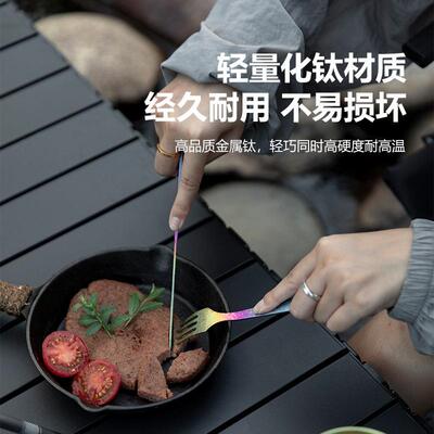 Mountainhiker山之客结晶钛餐具户外露营野餐金属钛轻量便野炊
