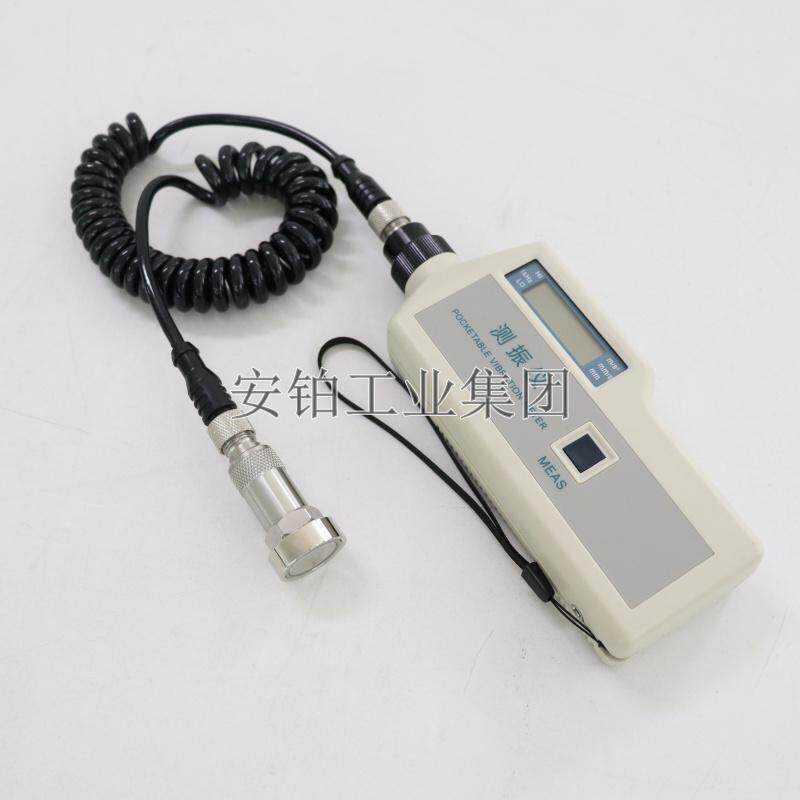 安铂分体手持式测振仪VIB-10C/VIB-10B/G21高灵敏度加速度点检仪