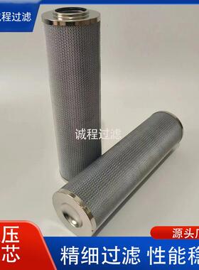 工业设备液压过滤器01E.2001.10VG.10E 306631液压油滤芯