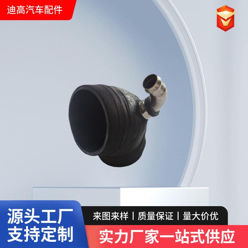 EPDM手缠管空滤进气胶管滤芯出气胶管大口径管三通管三元乙丙