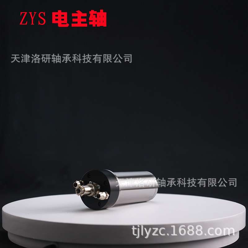 洛阳ZYS磨削用电主轴80MD15Z0.4G机床电主轴现货供应机床附件