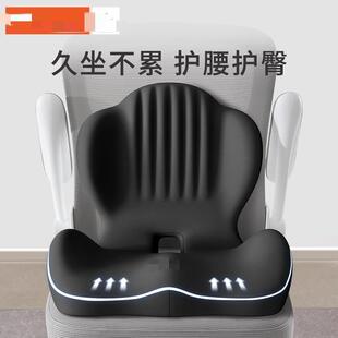 坐垫办公室久坐不累学生宿舍屁垫一体靠垫椅子护腰神器座椅靠背垫