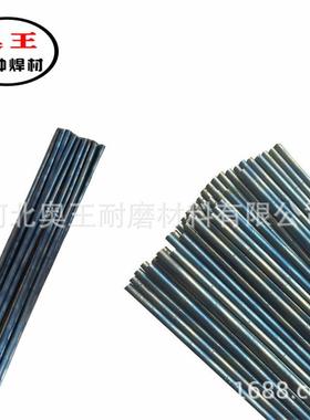 司太立6号焊条Co106钴基焊丝D802上海钴基Stellite6铸棒耐磨
