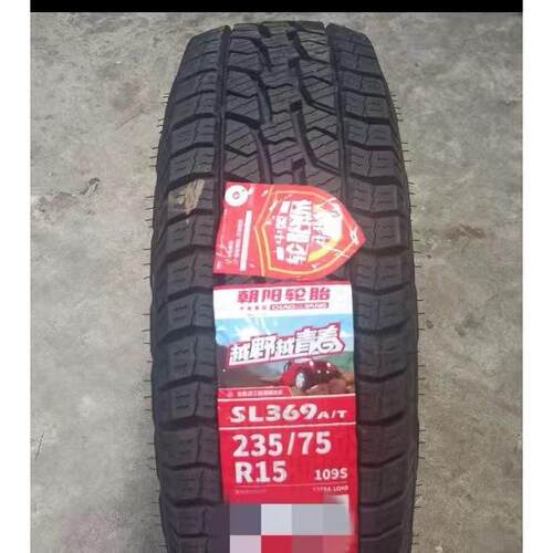 朝阳轮胎235/75R15 108/104S SL369 AT