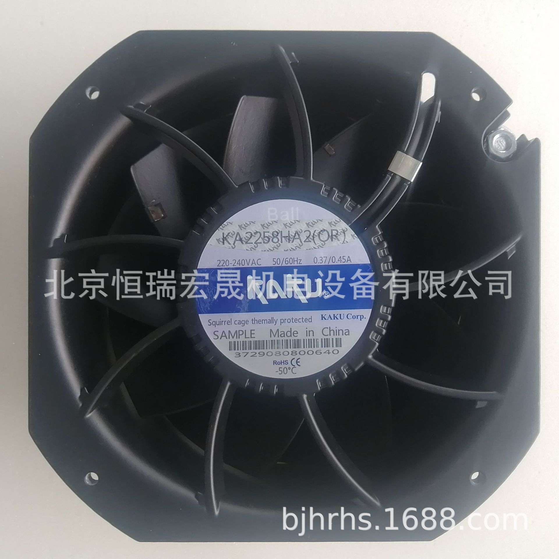 KAKU卡固 KA2258HA2  220V 225*225*80 0.37A耐高温风扇 轴流风机