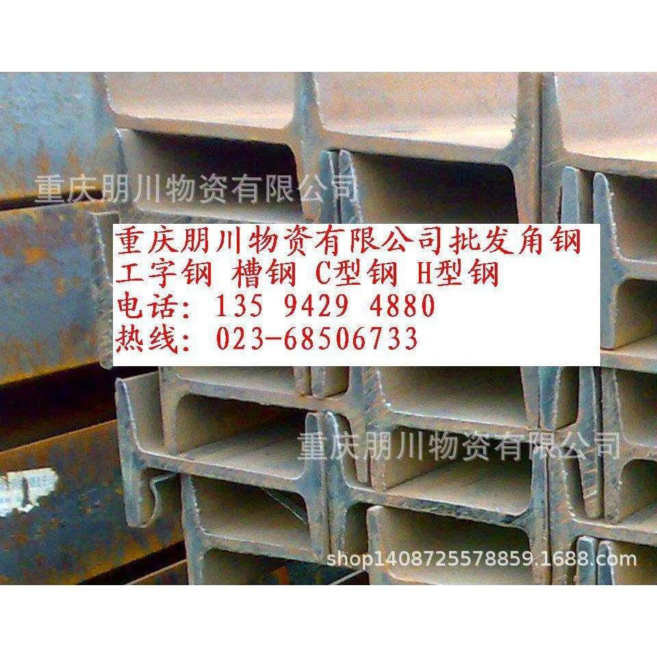 产品 大量Q235 14# 镀锌 重庆工字钢价格现货表