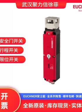 EUCHNER安士能119473 CES-I-AR-U-C04-USA连接电缆