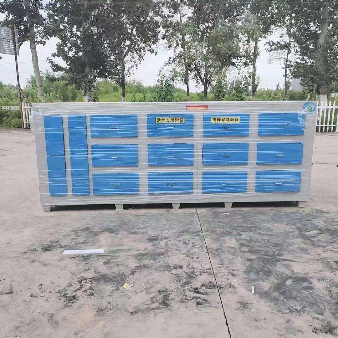 活性炭吸附箱 喷漆房注塑车间除味设备 造纸厂工业废气治理设备