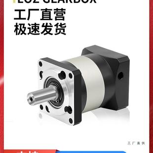 小型行星减速机578642步进电机400w6080伺服电机减速机减速器