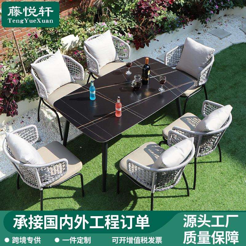 北欧简约户外桌椅藤椅长桌圆桌庭院阳台花园休闲岩板藤编组合真藤