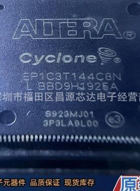 EP1C3T144C8N 封装QFP-144 嵌入式处理器控制器芯片