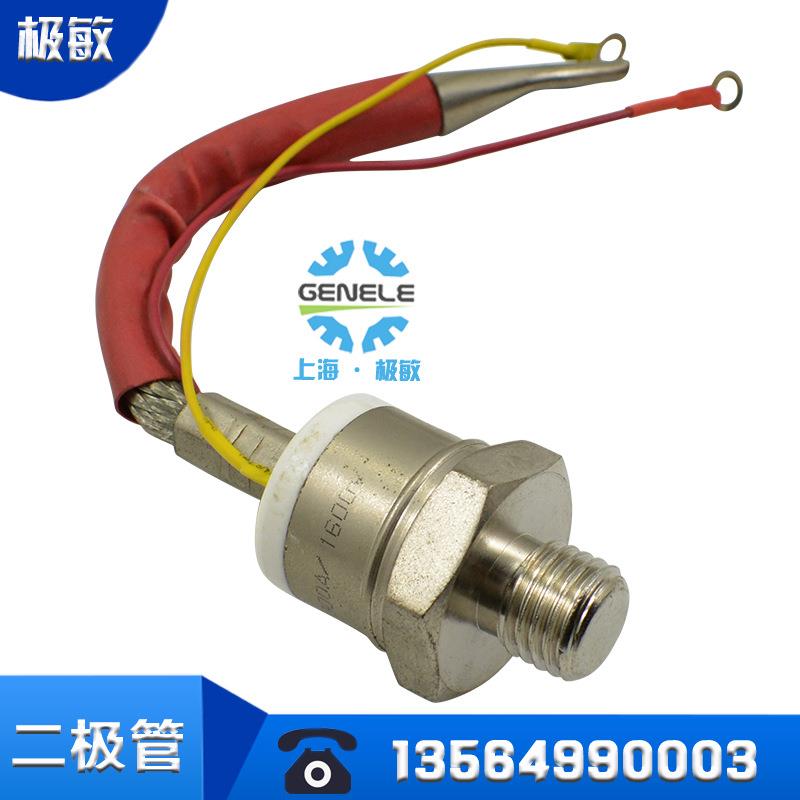 螺旋二极管晶闸管可控硅 KP-300A 螺旋快速晶闸管 整流器KP300A