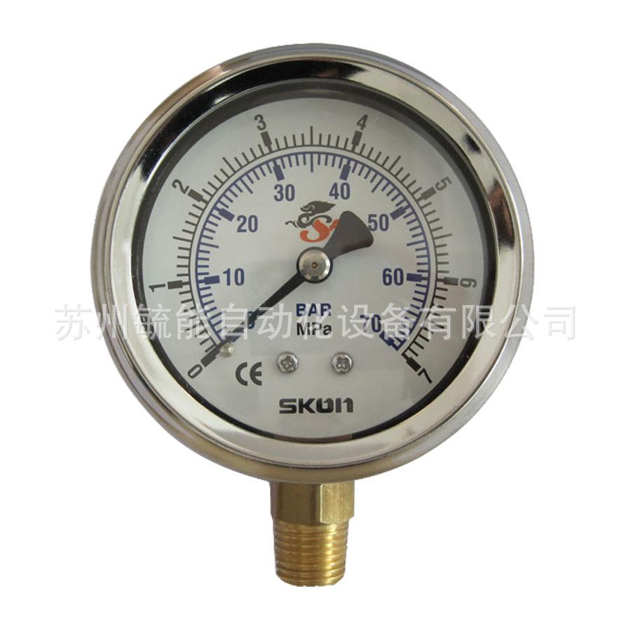 直销特惠SKON压力表321-21-222-500B原装协钢油压表实价请咨询