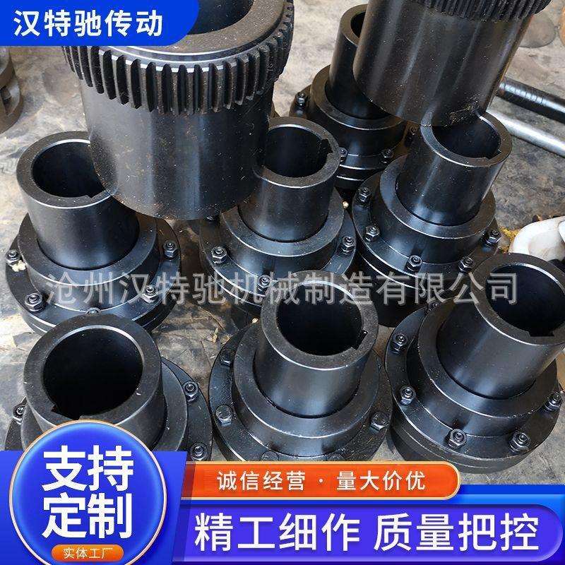 齿式联轴器型号尼龙内齿联轴器NL带制动盘联轴器刹车轮