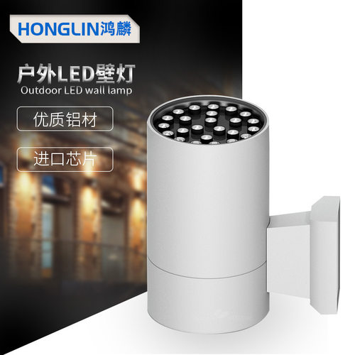 LED户外庭院壁灯防水单头3W6W9W12W15W18W24W铝材柱子酒店外墙
