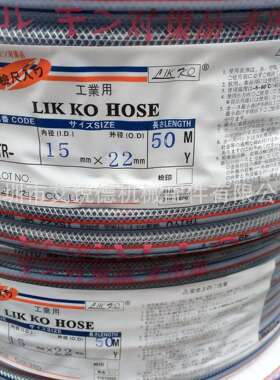 PVC纤维增强软管/TAIYU网纹管/压力管/水管/蛇皮管