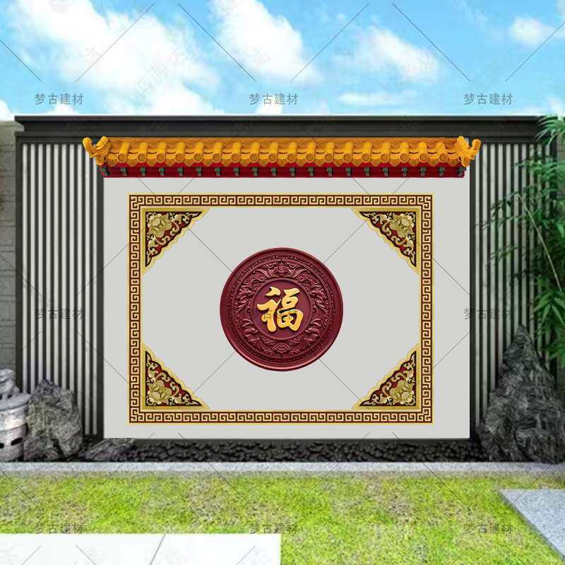 梦古98五福捧福240*180树脂影壁套餐中式照壁墙仿古塑料砖雕