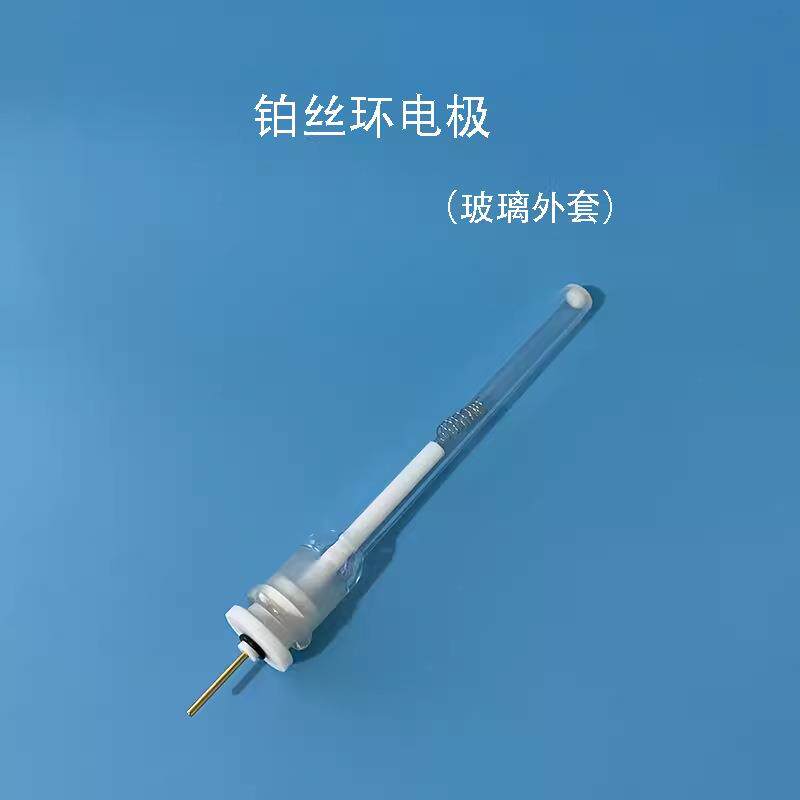 0.5*150mm铂丝环电极 铂丝电极 可按要求做 对电极 铂电极