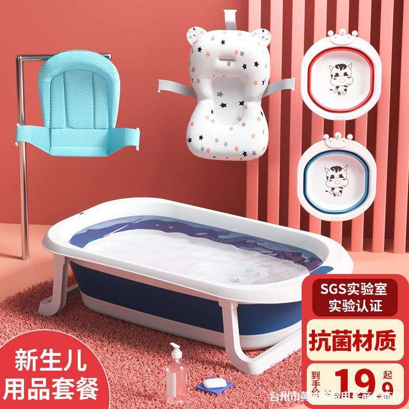 婴儿洗澡盆浴盆宝宝可折叠幼儿坐躺大号浴桶小孩家用新生儿童用品