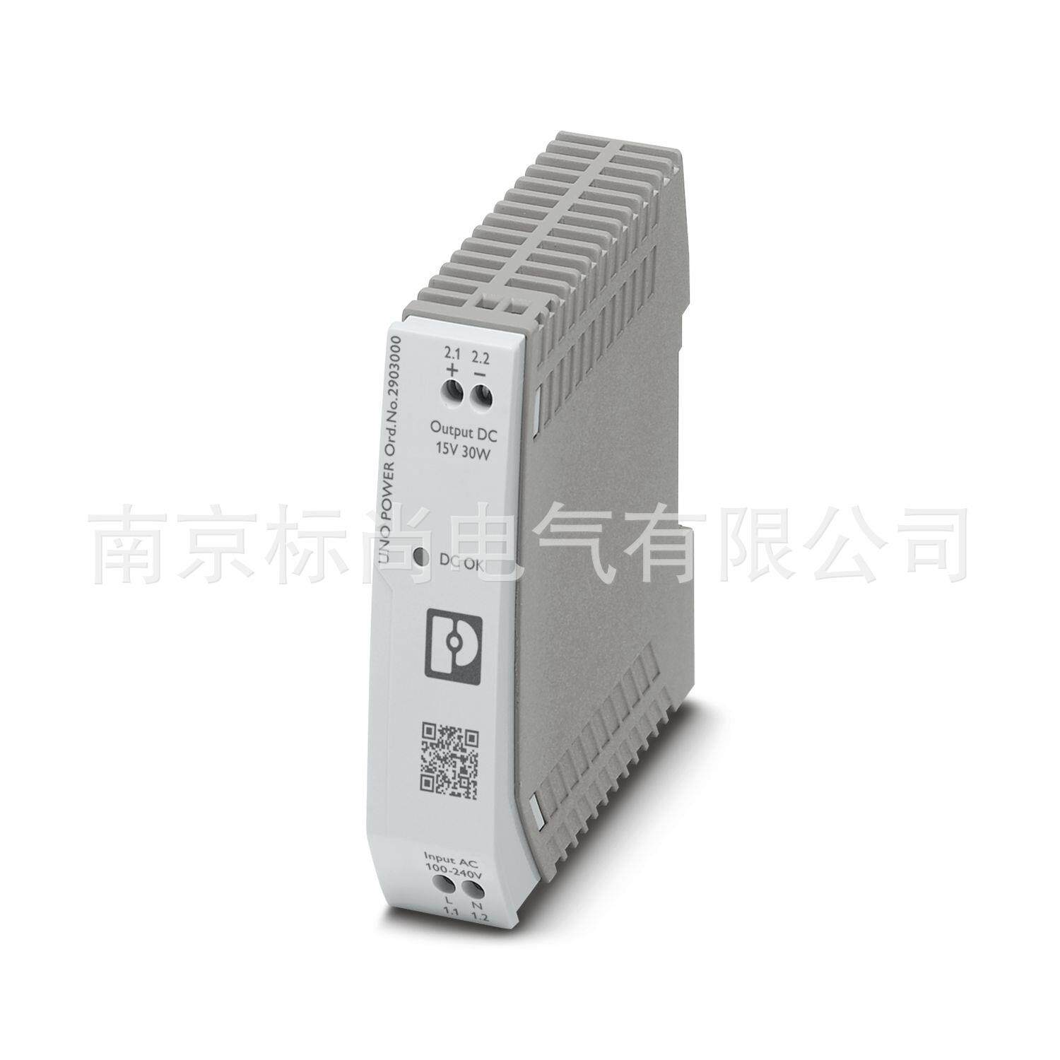 phoenix/德国菲尼克斯电源UNO-PS/1AC/15DC/30W -2903000 DIN导轨