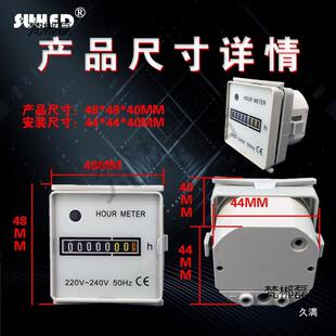 HM-1工业计时器HM-2机械式累加记时器 设备运行工作时间表无清零