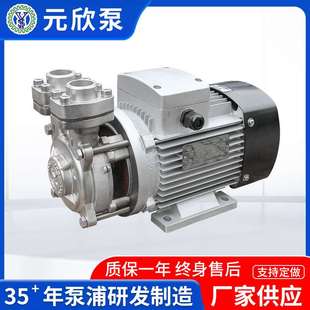 旋涡泵耐高温卧式 F管径式 导热油管道增压用涡流泵高温增压 30A