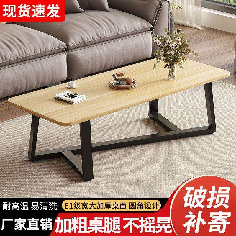 茶几客厅家用小户型高级现代桌子茶台出租房经济型茶