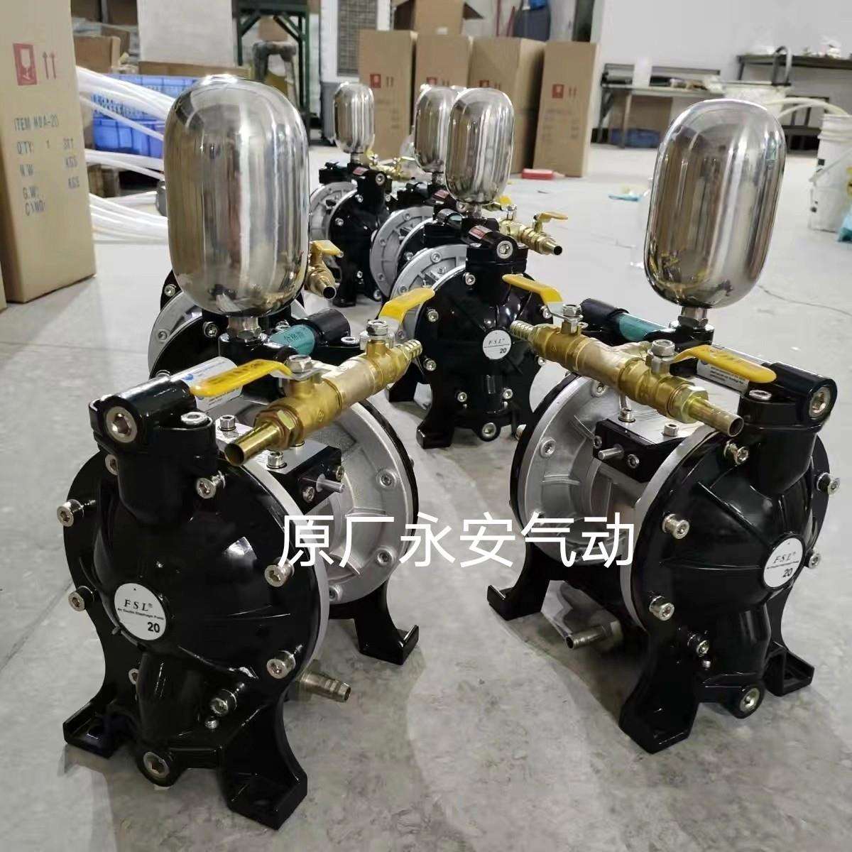 隔膜泵A20气动双隔膜泵浦UV滚涂机输送泵油墨泵喷漆泵新款吸油