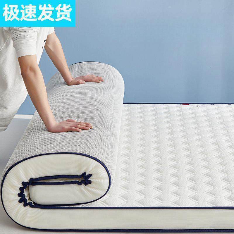床垫铺底软垫家用厚款宿舍学生单人榻榻米垫子海绵垫褥子租房,3C数码配件,USB灯,淘宝优惠券,粉丝福利购,淘宝优惠卷