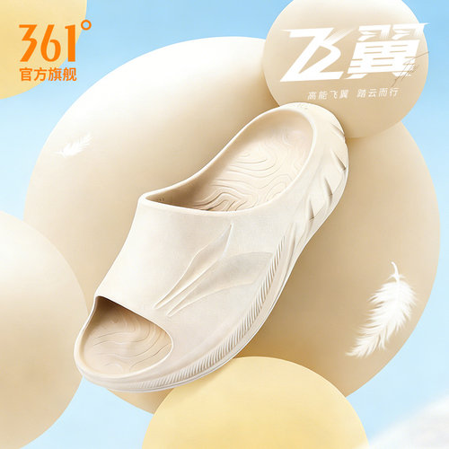 361飞翼男款厚底运动拖鞋