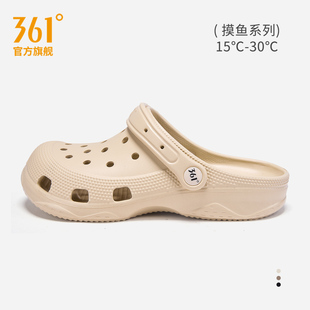 361度摸鱼洞洞鞋女款足弓支撑包头EVA外穿防滑软底沙滩凉拖鞋子男