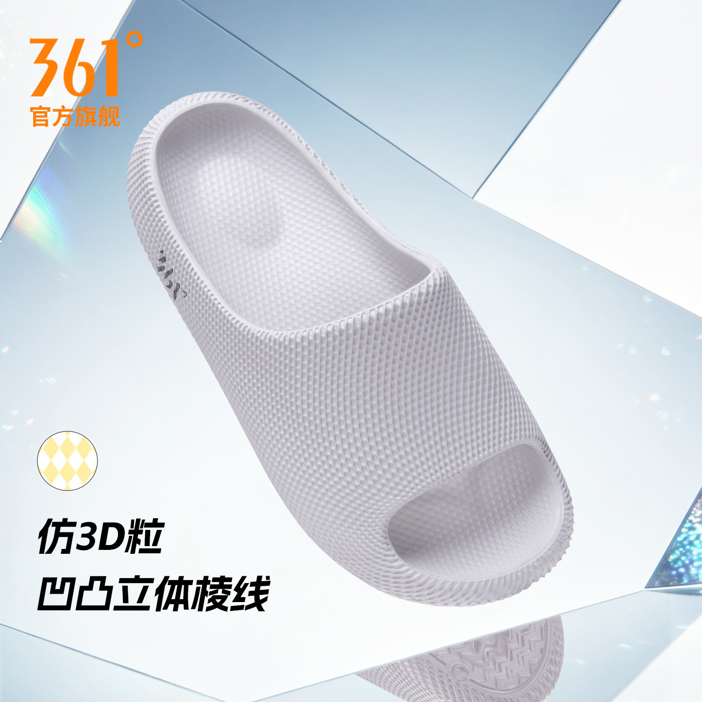 361男士足弓支撑拖鞋防滑防臭图片