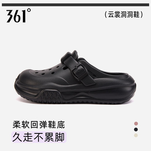 361云裳洞洞鞋女款2026新款踩屎感防滑外穿沙滩鞋黑色厚底拖鞋子
