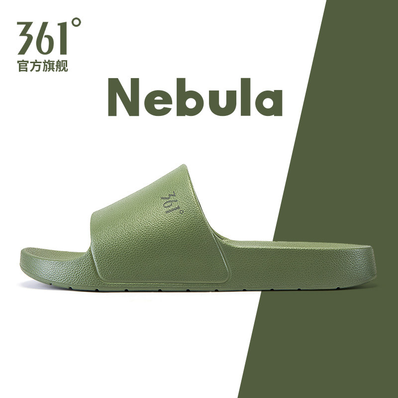 361星云情侣拖鞋男绿色2026夏季新款外穿居家浴室内EVA女凉