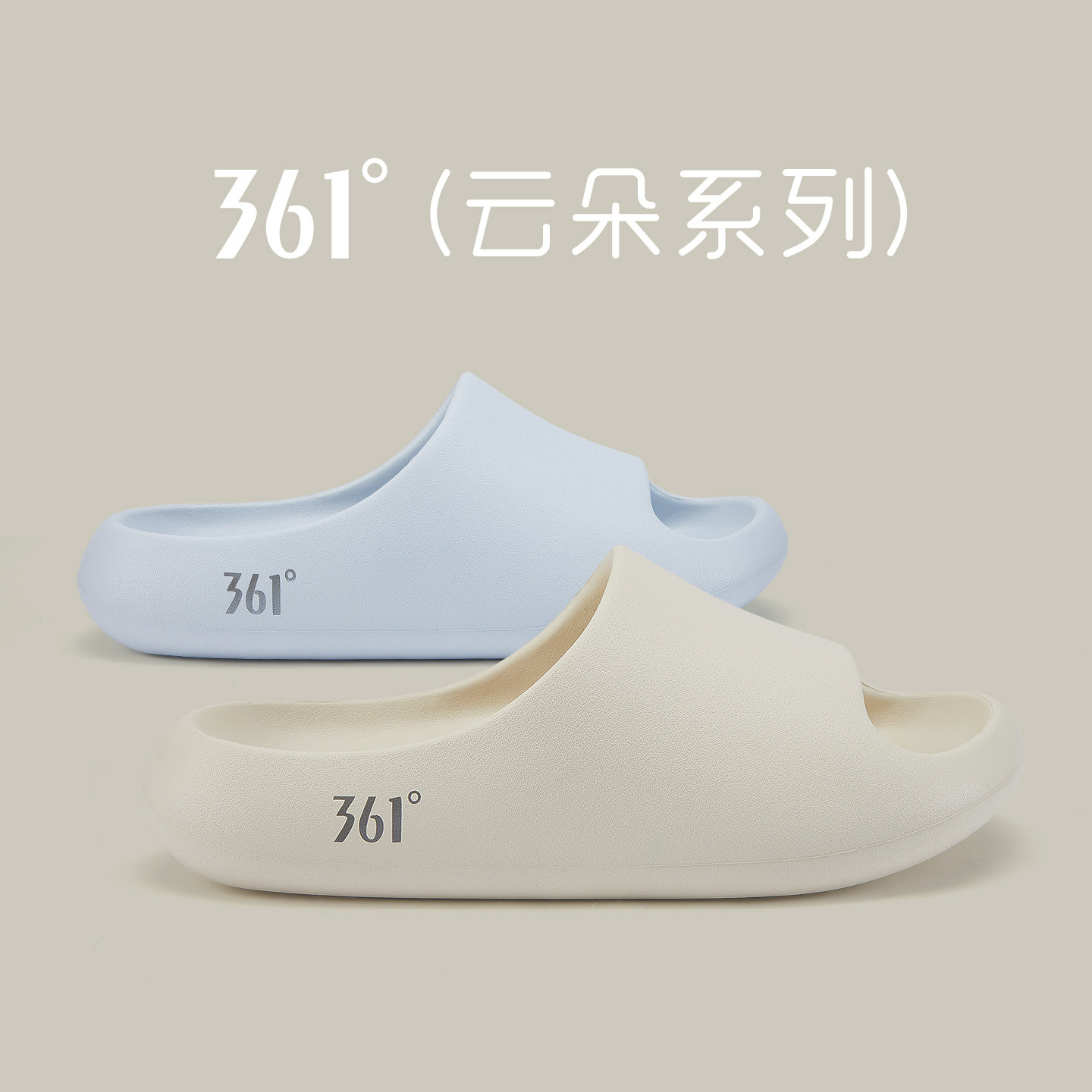 361度情侣拖鞋2026新款厚底增高浴室洗澡软底防滑凉拖鞋室内家