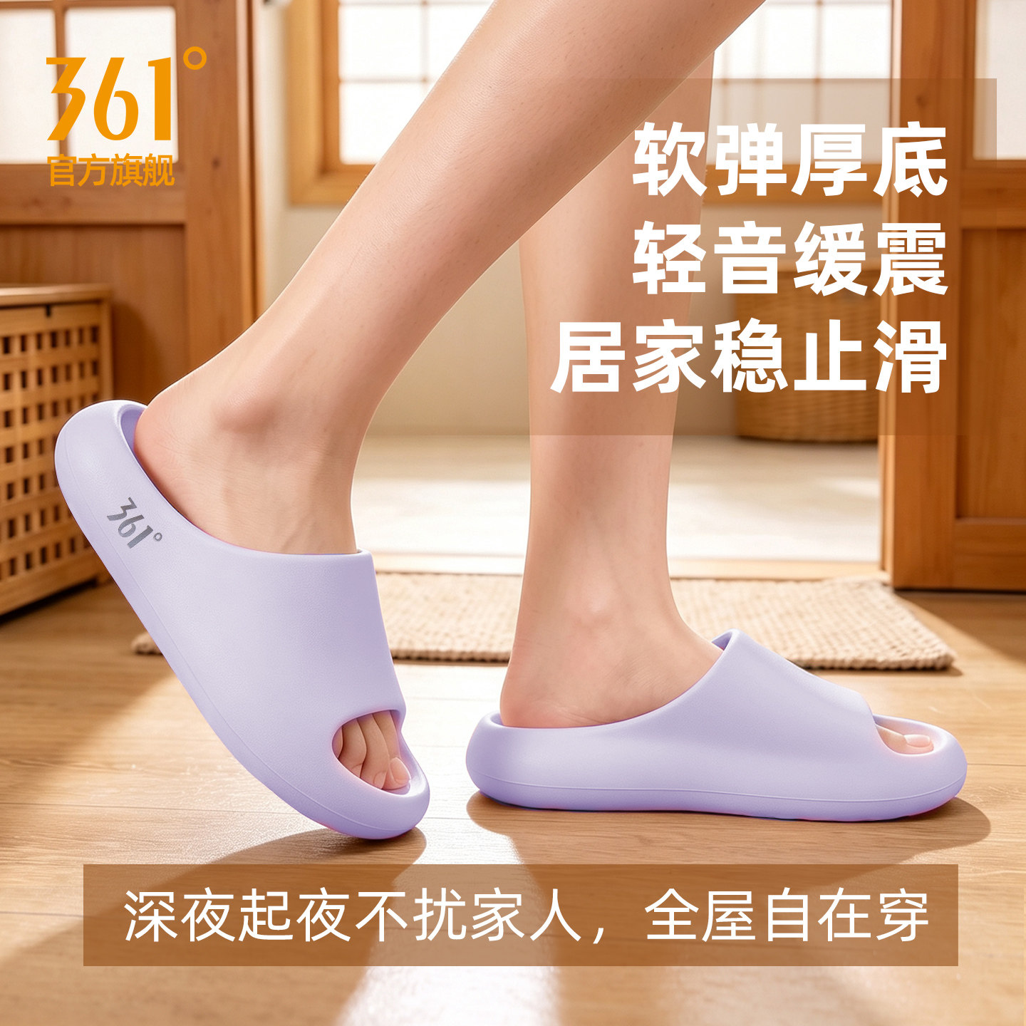 361云朵女生学生宿舍居家拖鞋图片