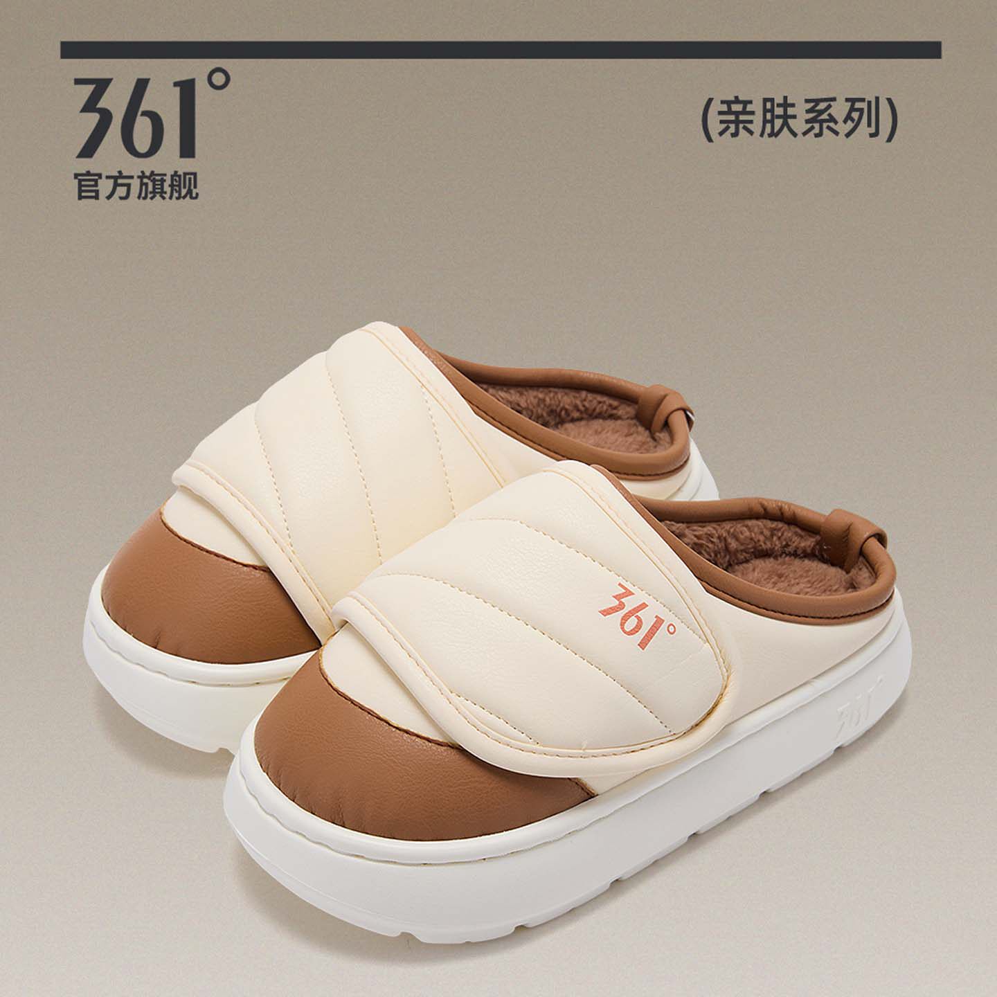 361女款加绒防水厚底棉拖鞋防臭