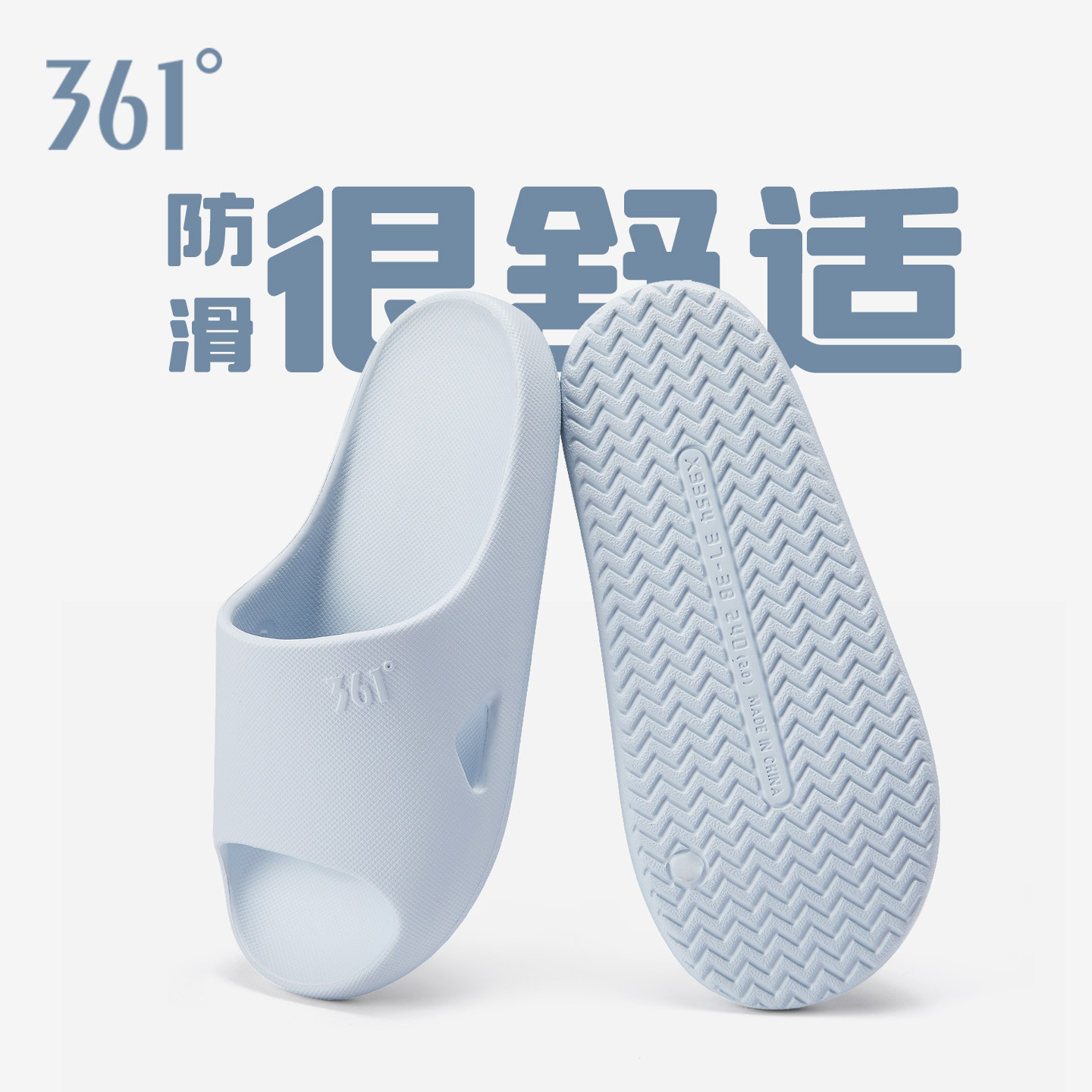 361度浪浪EVA居家拖鞋女款防臭图片