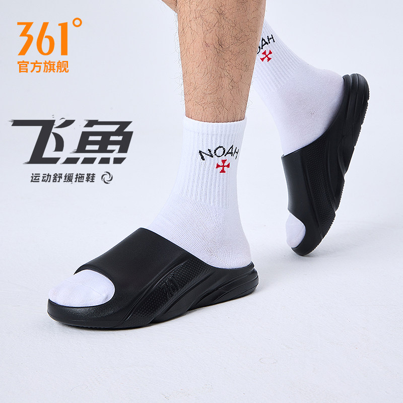 361飞鱼厚底运动拖鞋男