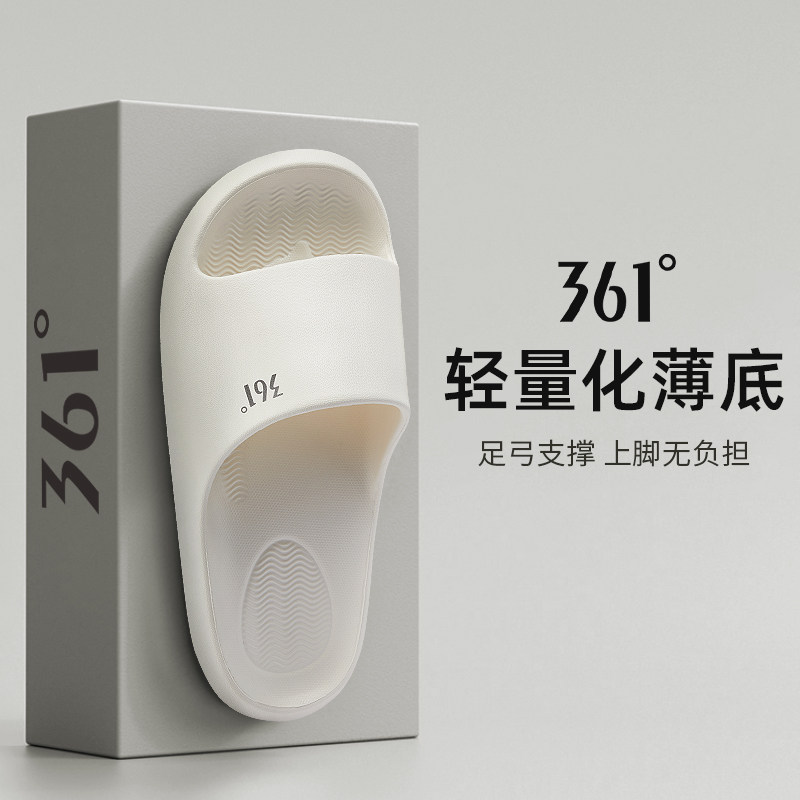 361度轻便薄底男生拖鞋图片