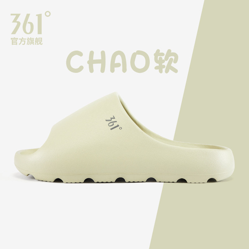 361云行情侣拖鞋室内家居厚软底增高一字拖女可外穿沙滩运动拖男
