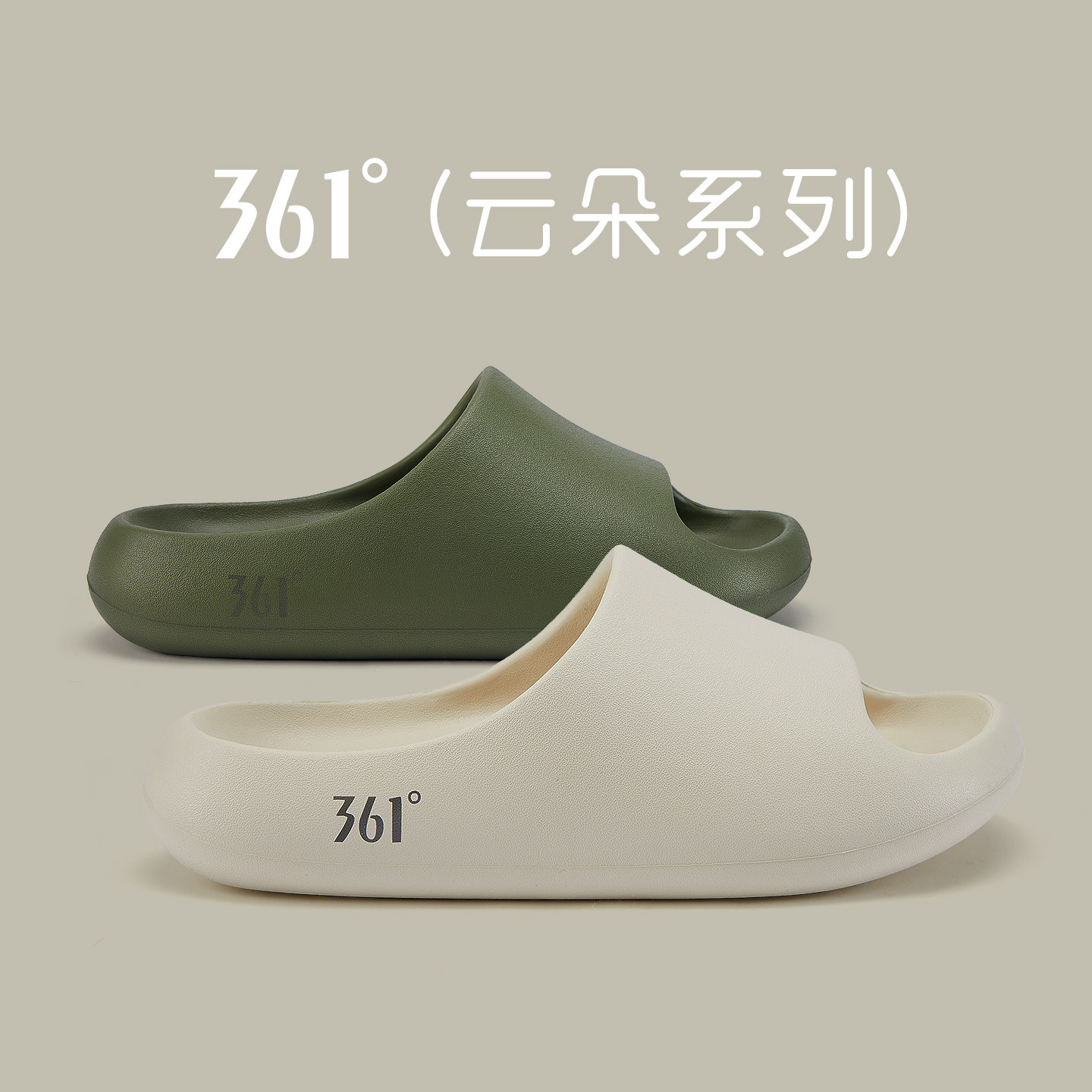 361云朵厚底情侣拖鞋男2026新款增高浴室软底防滑室内家居凉拖