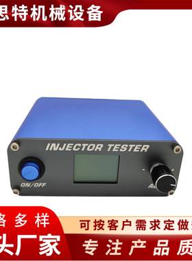 CRI100多功能共轨喷油器检测仪共轨喷油器衔铁动态行程脉冲测试仪