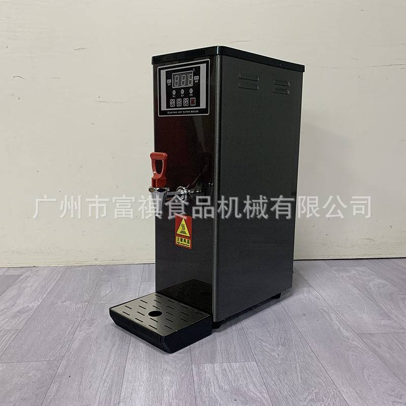 富祺步进式10升开水机商用奶茶店饭店酒店大堂喝茶烧开水机器