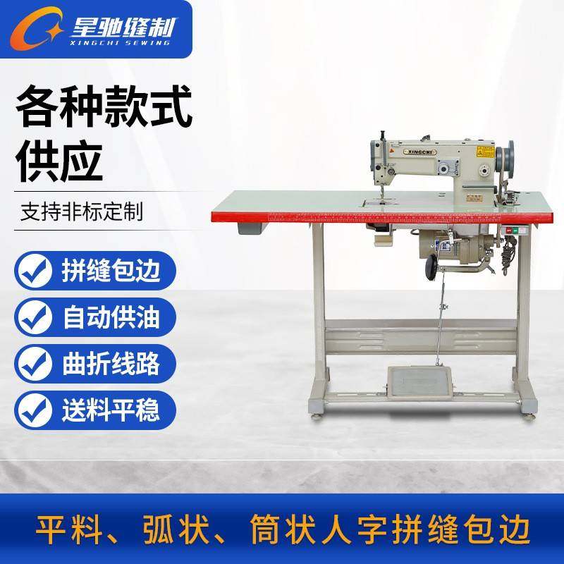 厂家直销牌人字车曲折缝纫机平料弧状曲状筒状皮革人字缝纫机,纺织面料/辅料/配套,其他纺织机械,淘宝优惠券,粉丝福利购,淘宝优惠卷